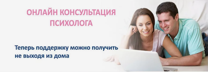 консультация психолога Белькевич цена