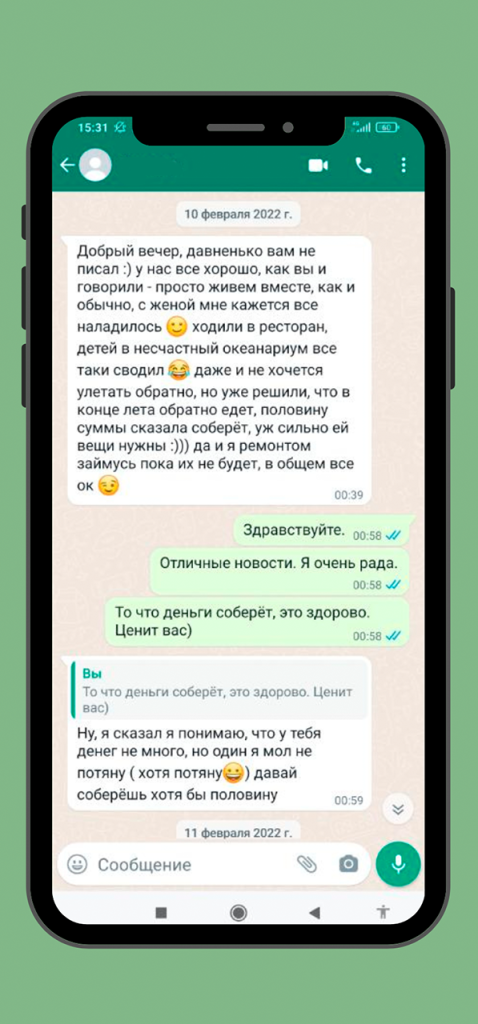 Отзывы