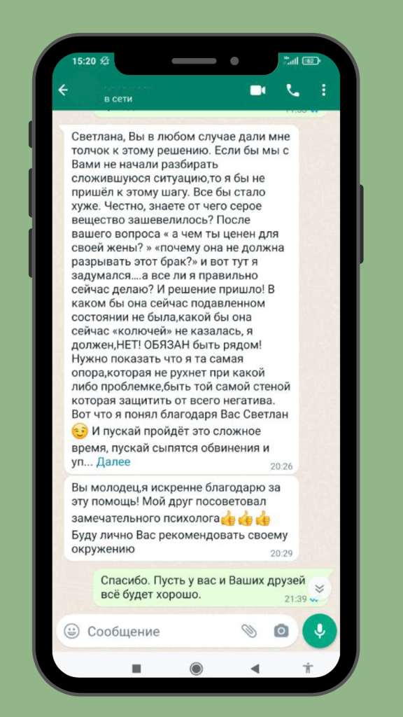 Отзывы