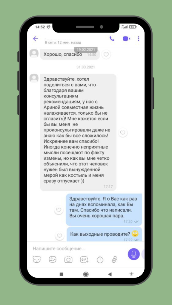 Отзывы