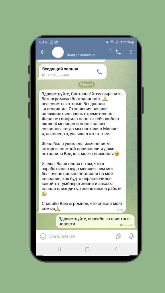 Отзывы