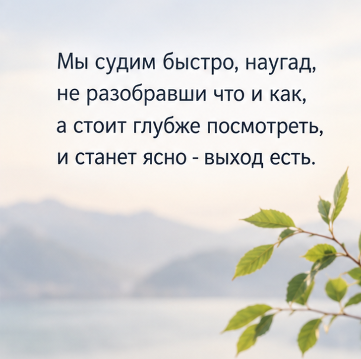 стих. 1 Супервизия